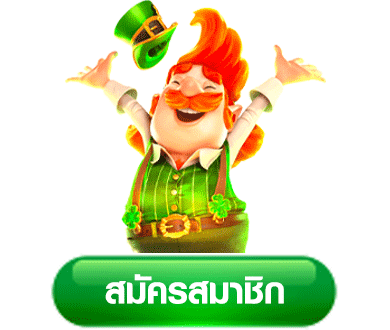lottokub